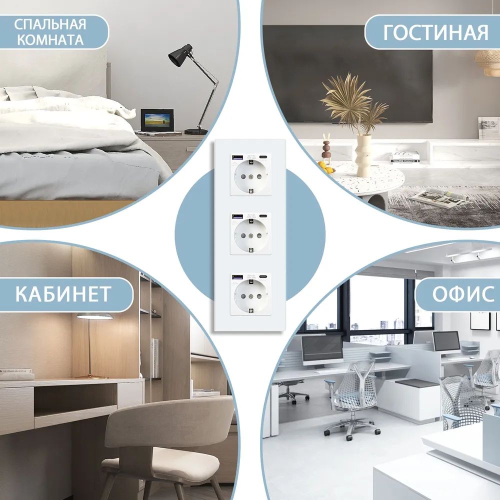 Купить Розетка электрическая 3 поста АC, быстрая зарядка 20W, стекло 228х86 мм, цвет белый в интернет-магазине Mvava.ru