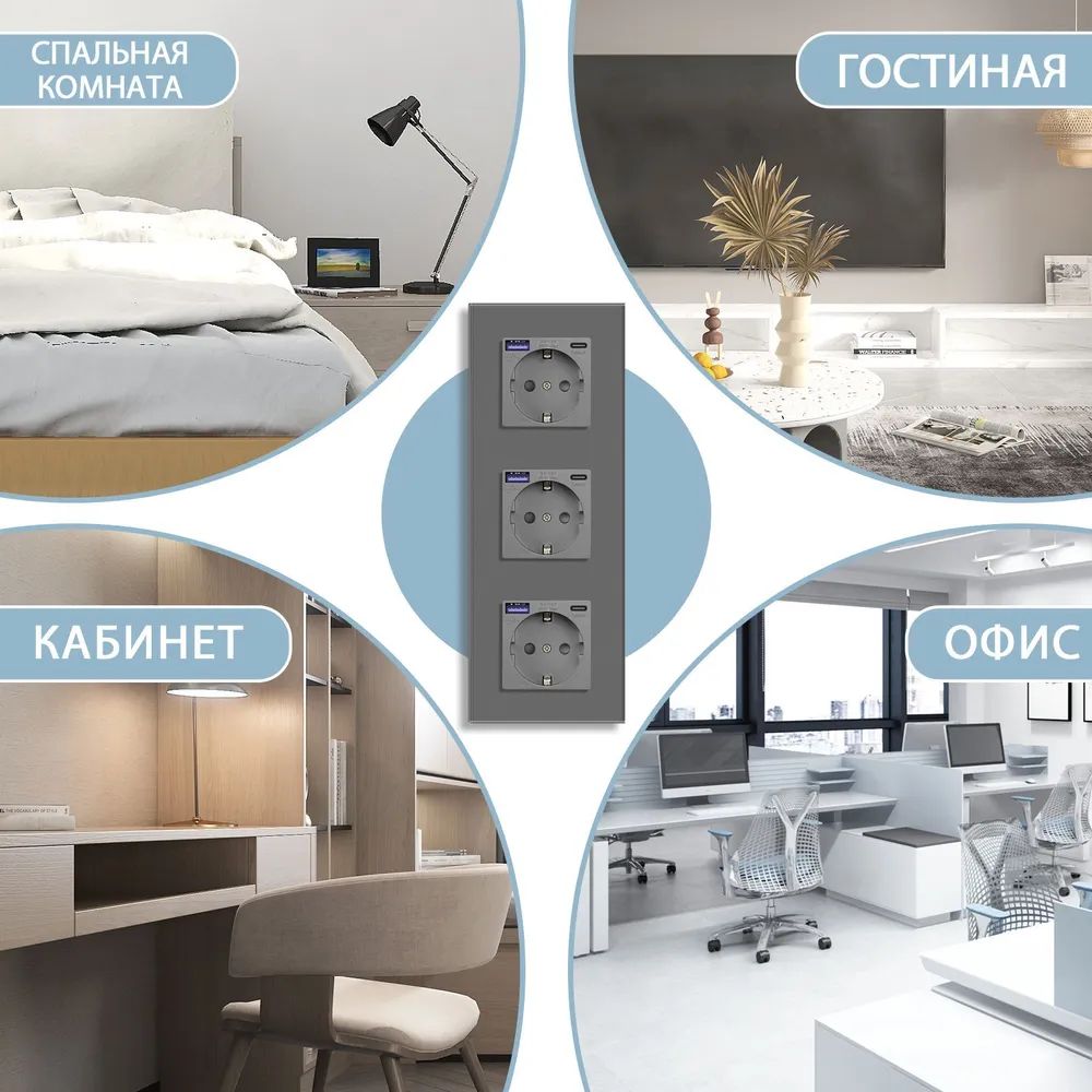 Купить Розетка электрическая 3 поста АC, быстрая зарядка 20W, стекло 228х86 мм, цвет серый в интернет-магазине Mvava.ru