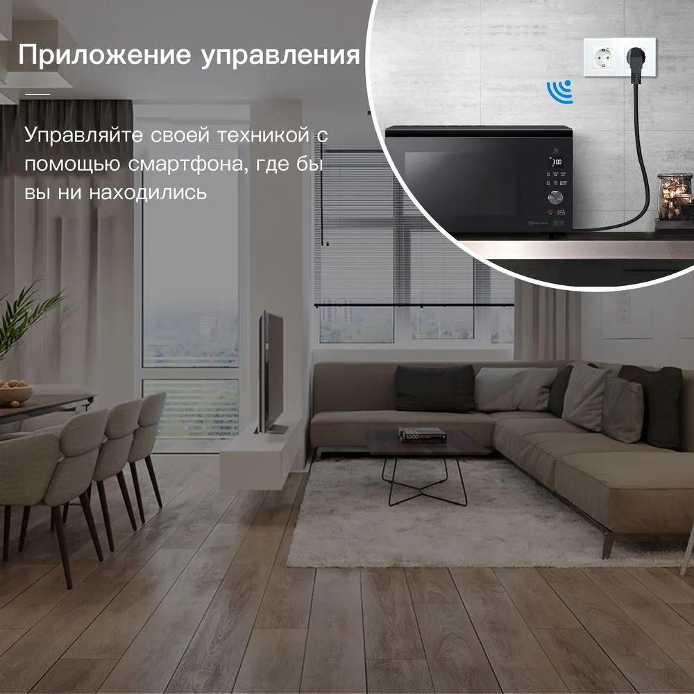 Купить Розетка Wi-fi 2 поста, 16А рамка стекло 86х86мм цвет белый в интернет-магазине Mvava.ru