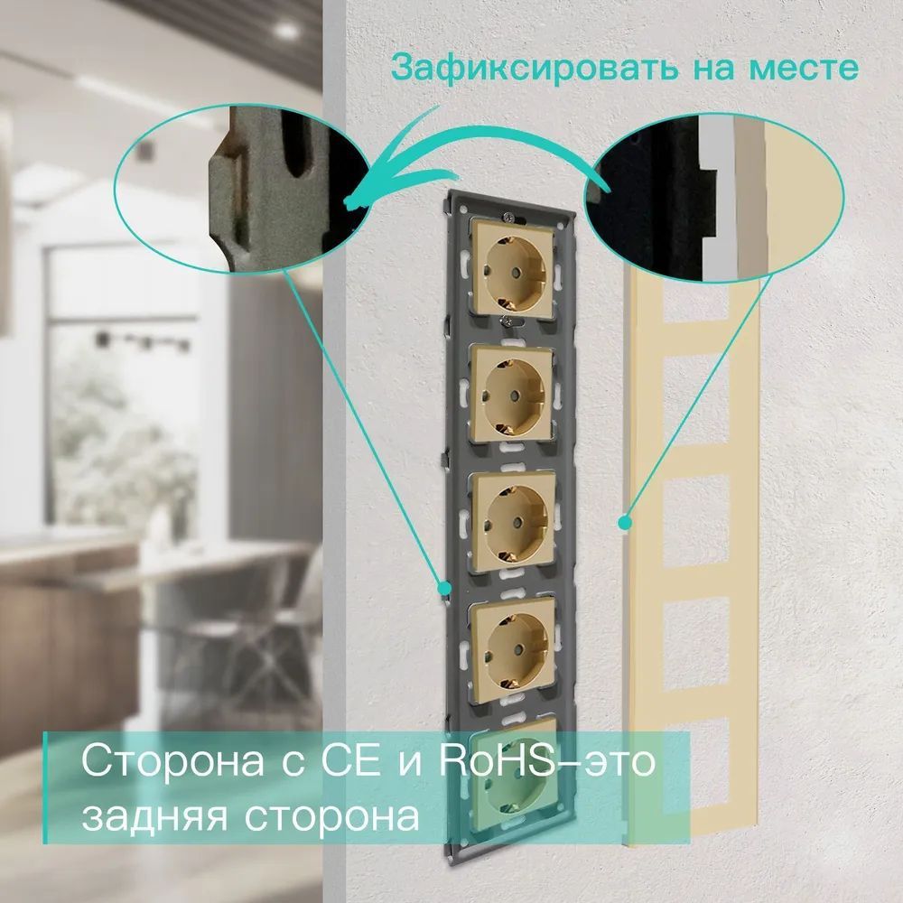 Купить Розетка электрическая 5 постов MVAVA, рамка стекло 370х86мм, цвет золотой в интернет-магазине Mvava.ru