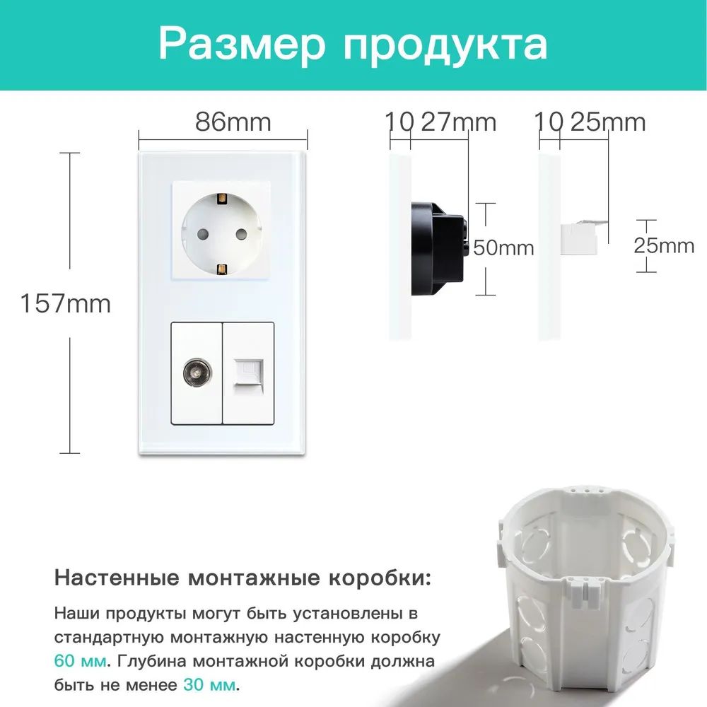 Купить Розетка 2 поста с интернет/тв, CAT5e/TV, рамка 157х86мм пластик, цвет серый в интернет-магазине Mvava.ru
