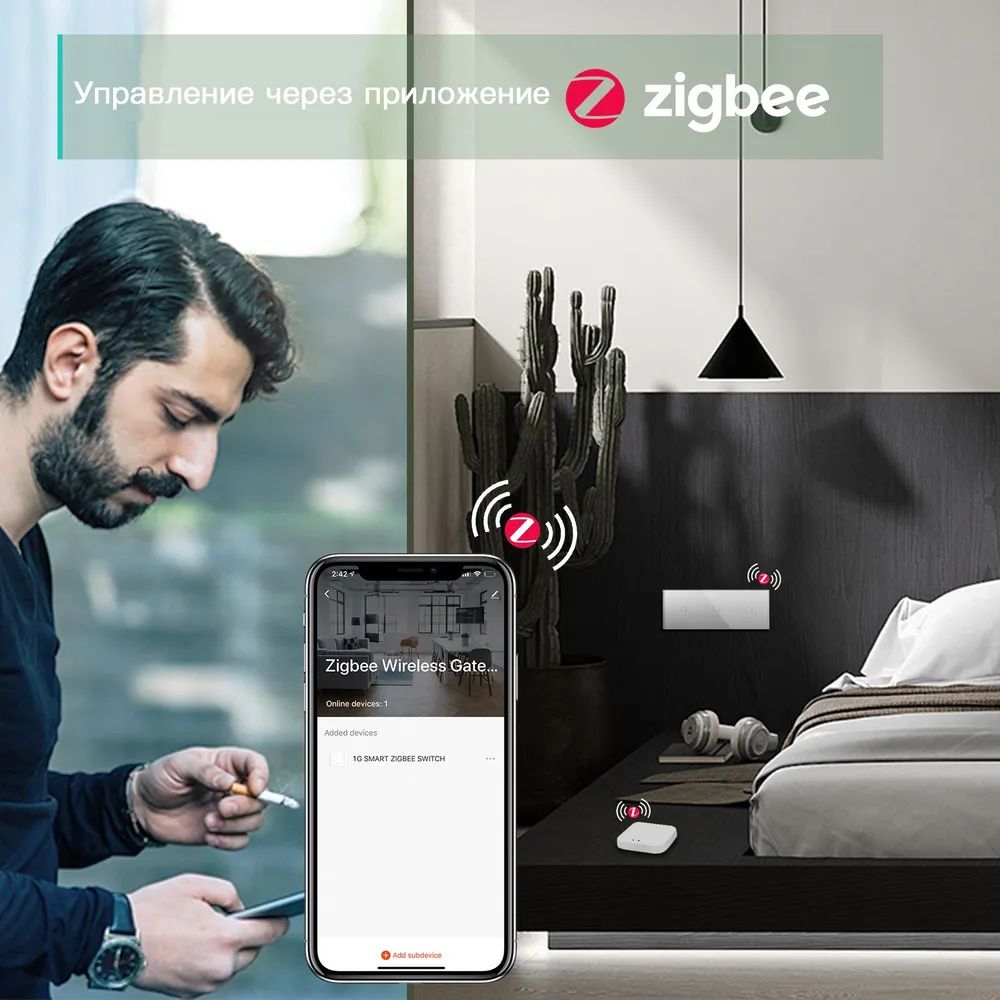 Купить Сенсорный выключатель ZigBee MVAVA, 3 кл. 3 поста (1G+1G+1G) стекло 228х86мм цвет серый в интернет-магазине Mvava.ru
