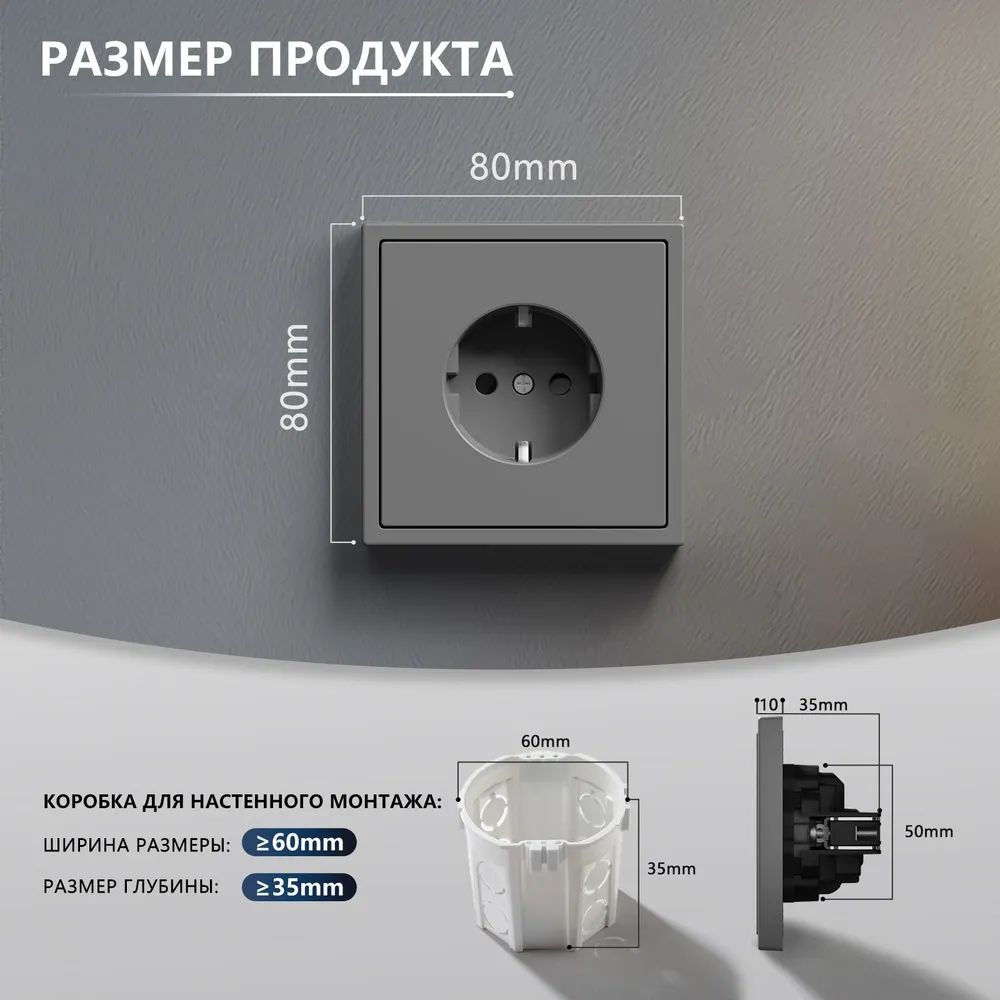 Розетка echo электрическая 1 пост 16А, рамка 81x81мм, цвет серебро MVAVA