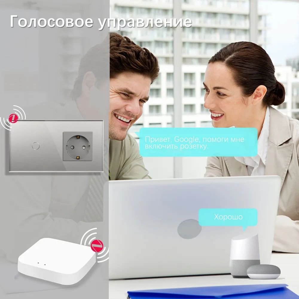 Купить Сенсорный выключатель ZigBee MVAVA 1кл. 1 розетка, 2 поста (1G+1EU) стекло 157х86мм цвет серый в интернет-магазине Mvava.ru