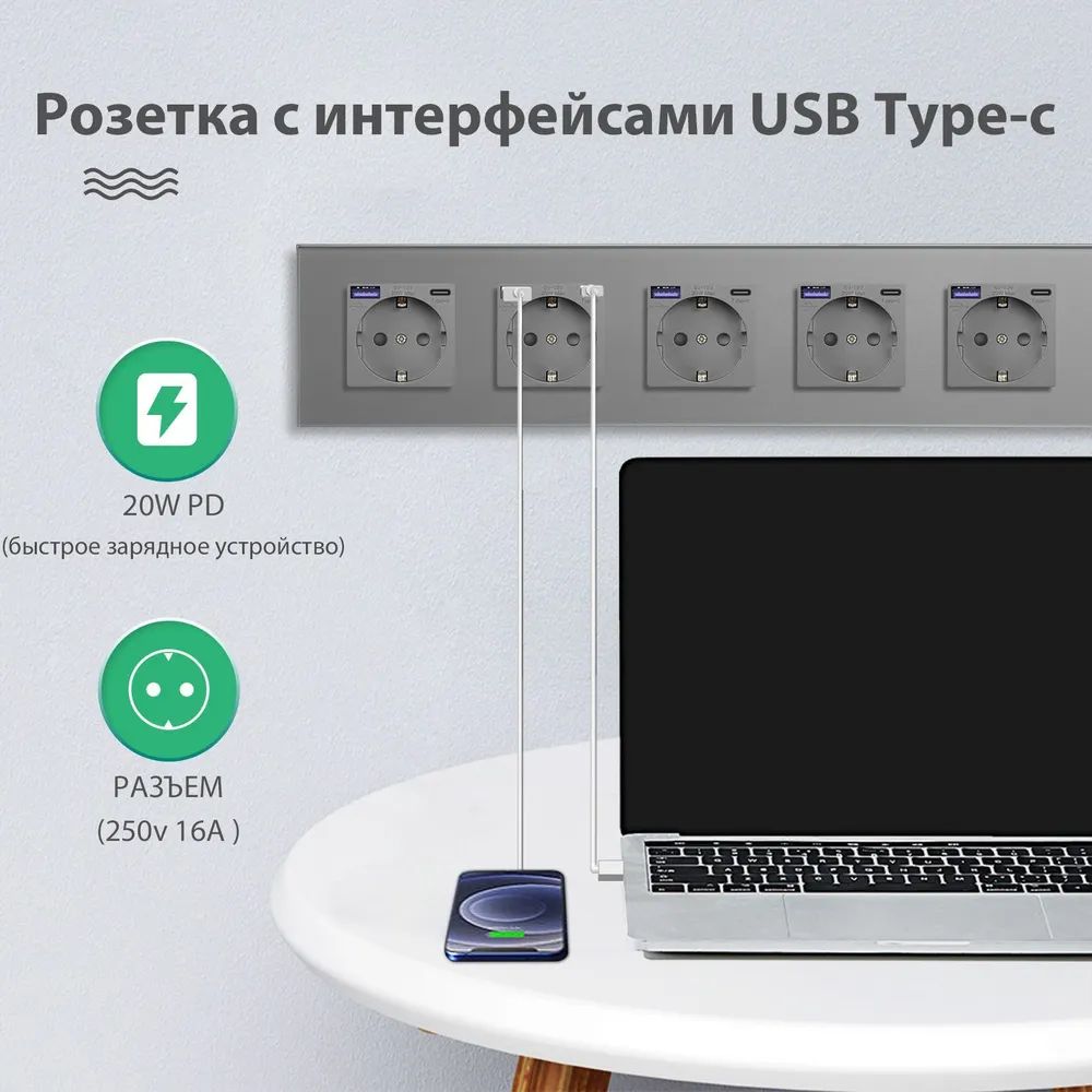 Купить Розетка электрическая 5 постов АC, быстрая зарядка 20W, стекло 370х86 мм, цвет серый в интернет-магазине Mvava.ru