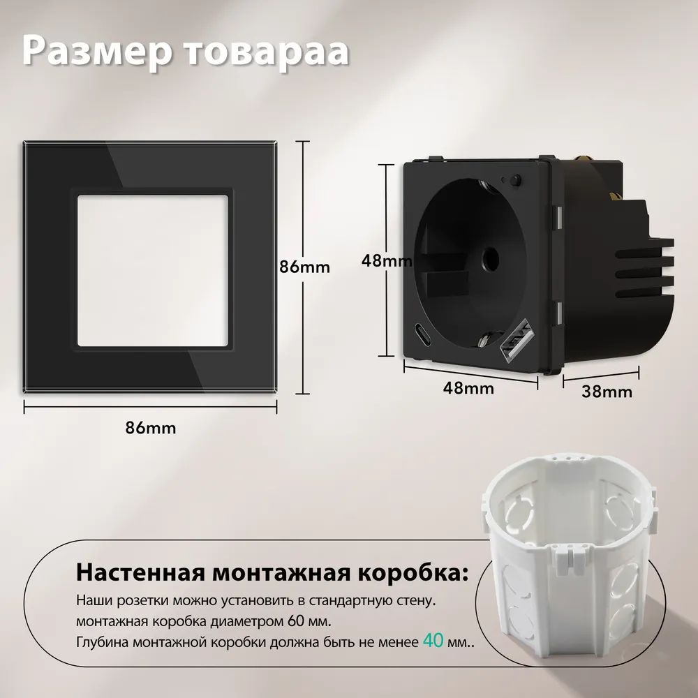 Купить Механизм розетки Wi-Fi с мониторингом, Usb/Type-C АC быстрая зарядка 20Вт, (без рамки) цвет черный в интернет-магазине Mvava.ru