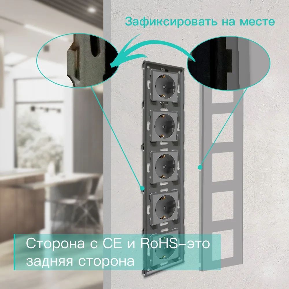 Купить Розетка электрическая 5 постов MVAVA, рамка стекло 370х86мм, цвет серый в интернет-магазине Mvava.ru