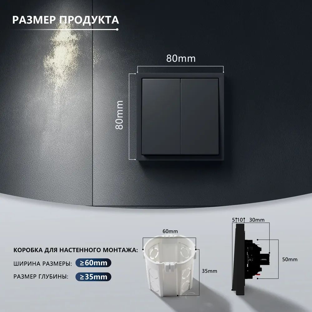 Купить Выключатель проходной echo, 2 клавиши, 1 пост, рамка 81х81мм пластик, черный цвет в интернет-магазине Mvava.ru