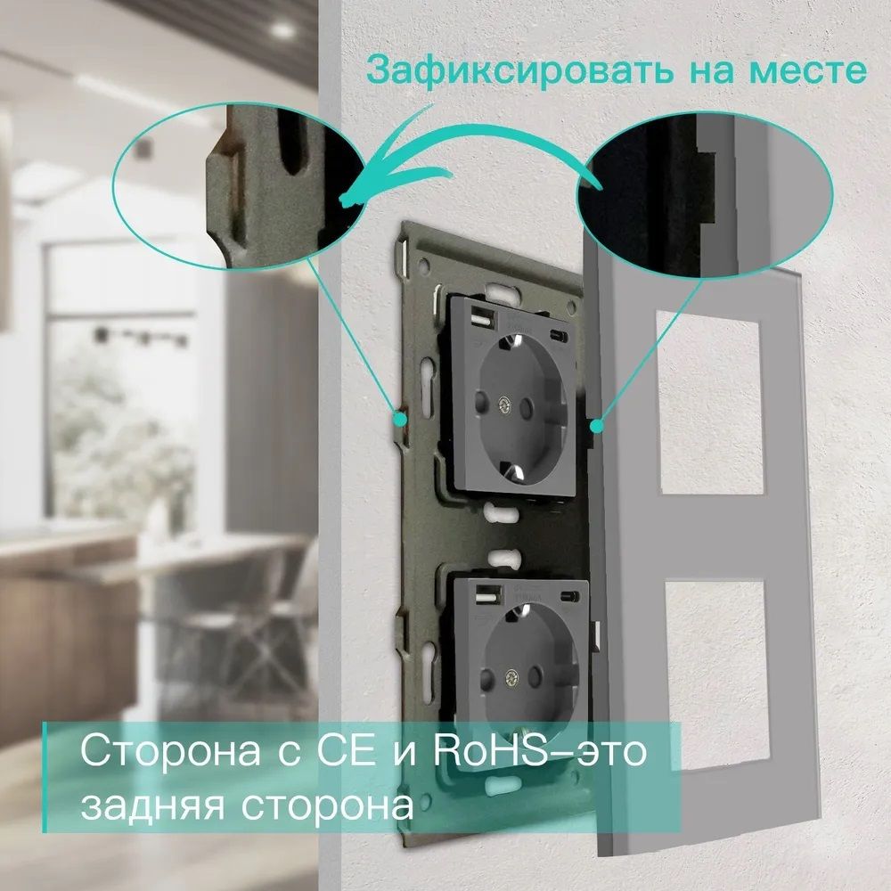 Купить Розетка электрическая 2 поста АC, зарядка 10W, стекло 157х86 мм, цвет серый в интернет-магазине Mvava.ru