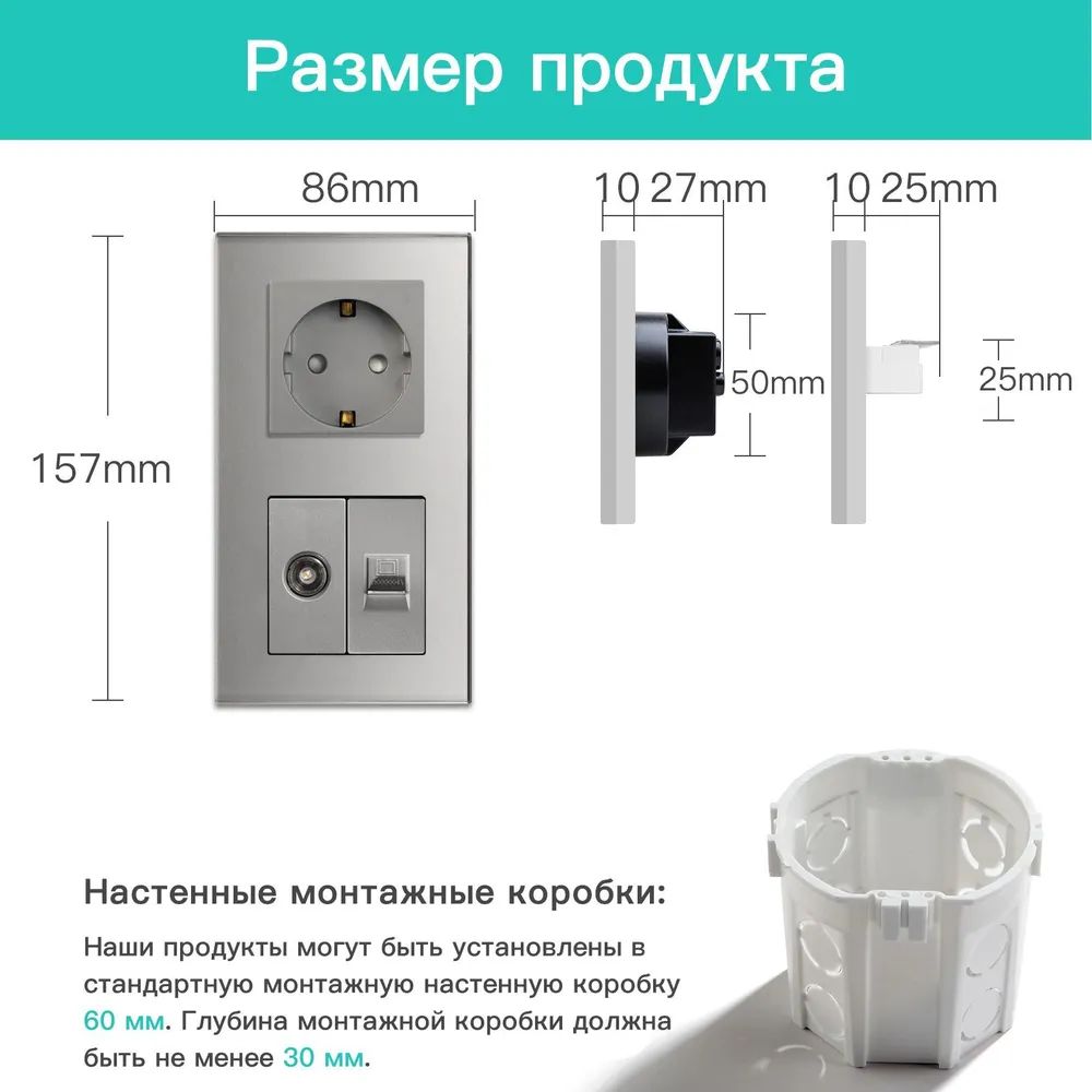 Купить Розетка 2 поста с интернет/тв, CAT5e/TV, рамка 157х86мм стекло, цвет серый в интернет-магазине Mvava.ru