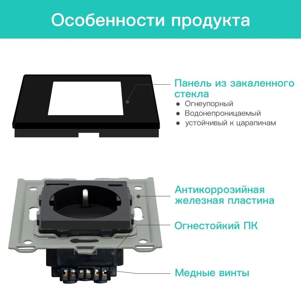 Купить Розетка электрическая 1 пост АC, зарядка 10W, стекло 86х86 мм, цвет черный в интернет-магазине Mvava.ru