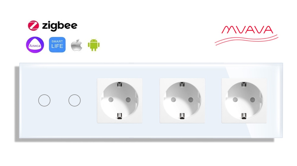 Купить Сенсорный выключатель ZigBee MVAVA 2 кл. 3 розетки 4 поста (2G+3EU) стекло299х86мм цвет белый в интернет-магазине Mvava.ru