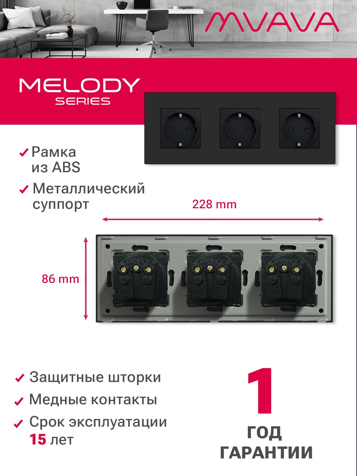 Купить Розетка электрическая 3 поста 16А, рамка228х86мм пластик, цвет черный в интернет-магазине Mvava.ru