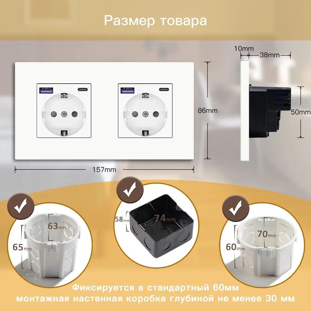 Купить Розетка электрическая 2 поста с Usb/Type-C АC, быстрая зарядка 20W, рамка пластик, цвет белый в интернет-магазине Mvava.ru