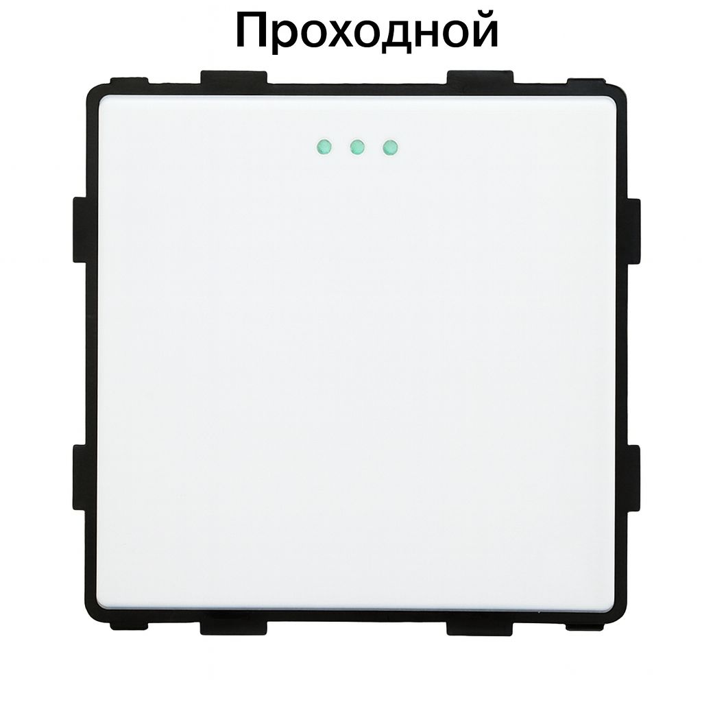 Купить Выключатель проходной, 1 клавиша, (без рамки) цвет белый в интернет-магазине Mvava.ru