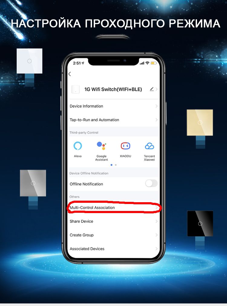 Купить Сенсорный выключатель WiFi 2 розетки 2 клавиши 3 поста (2EU+2G) стекло 228х86мм цвет серый в интернет-магазине Mvava.ru