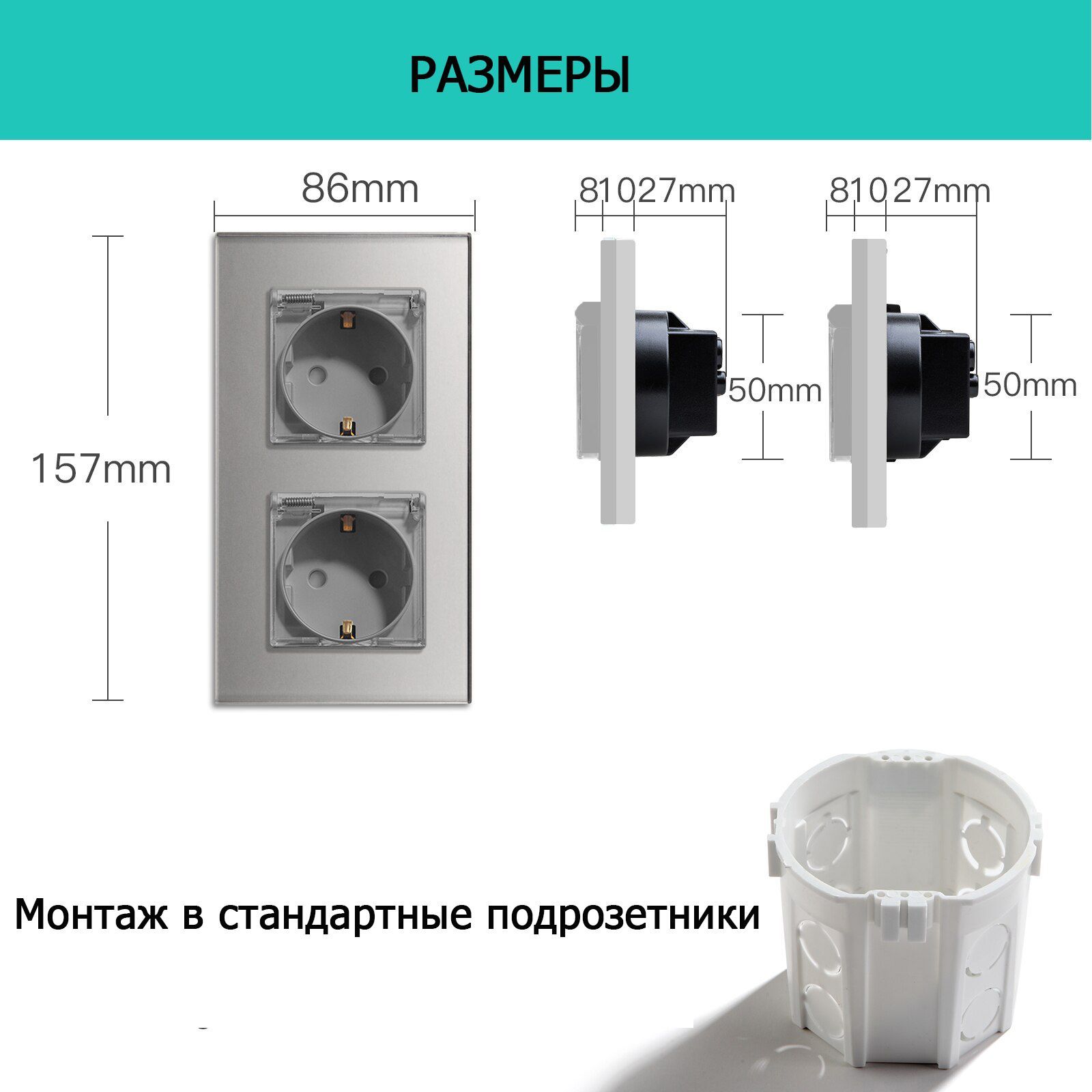 Купить Розетка c крышкой, IP44 2 поста 16А, рамка 157х86мм пластик, цвет серый в интернет-магазине Mvava.ru