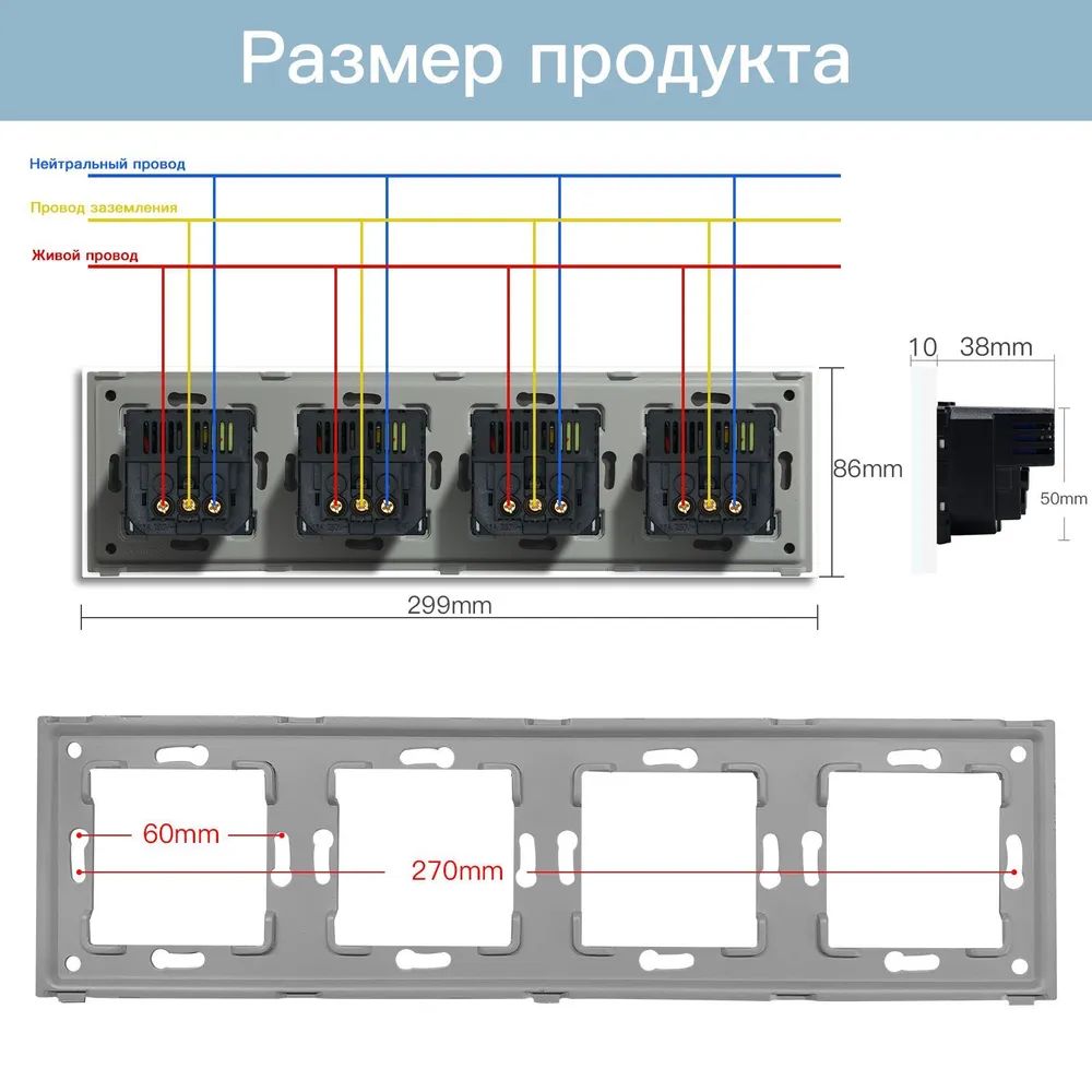 Купить Розетка электрическая 4 поста АC, быстрая зарядка 20W, стекло 299х86 мм, цвет черный в интернет-магазине Mvava.ru