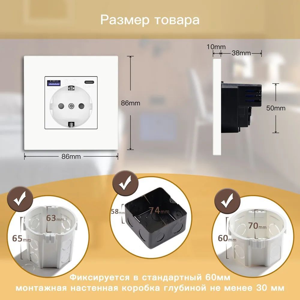 Купить Розетка электрическая 1 пост с Usb/Type-C АC, быстрая зарядка 20W, рамка пластик, цвет белый в интернет-магазине Mvava.ru