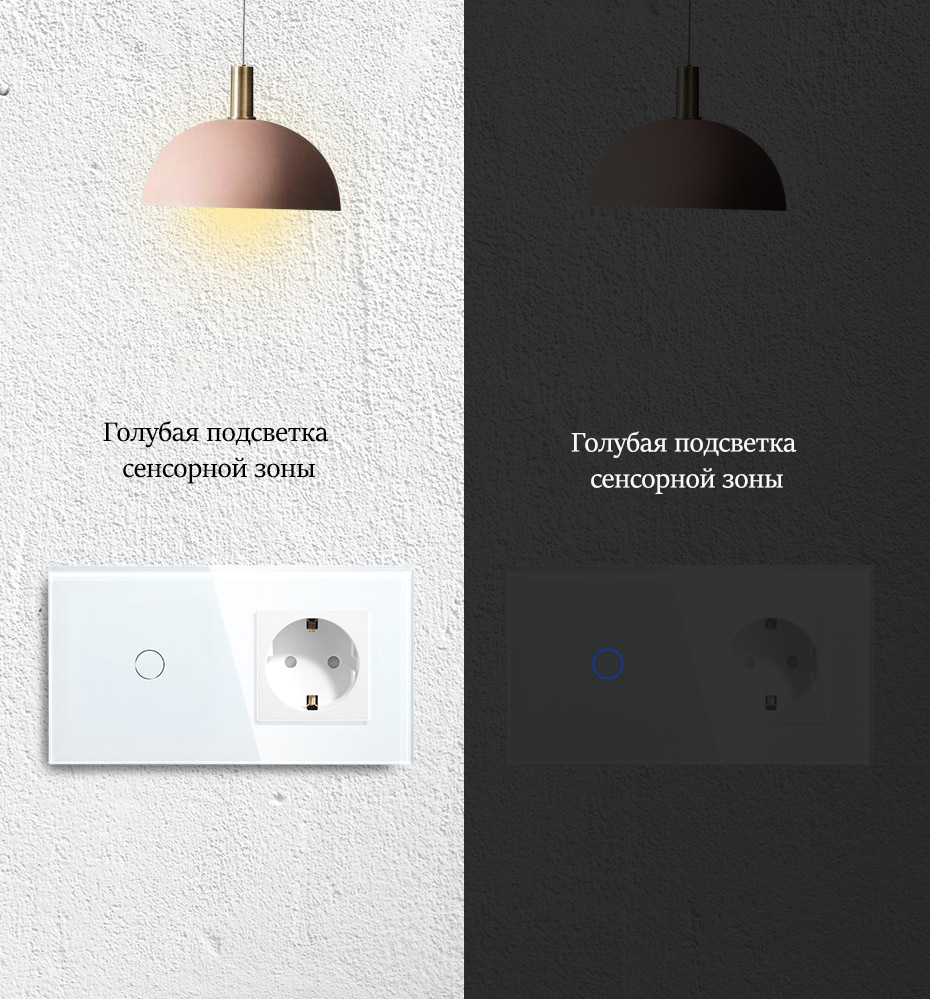 Купить Сенсорный выключатель ZigBee MVAVA 3кл. 1 розетка, 2 поста (3G+1EU) стекло 157х86мм цвет серый в интернет-магазине Mvava.ru