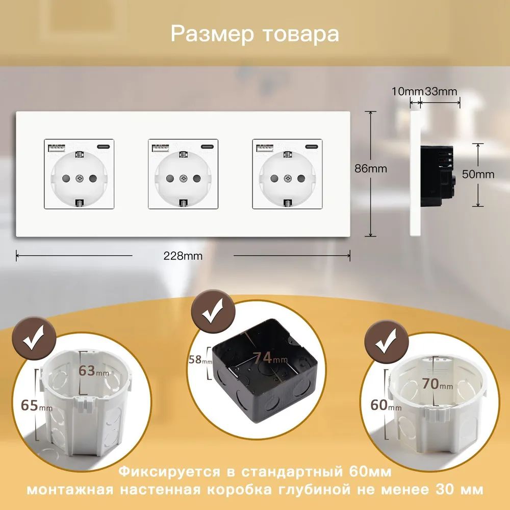 Купить Розетка электрическая 3 поста, с Usb/Type-C АC, рамка 228х86мм пластик, цвет белый в интернет-магазине Mvava.ru