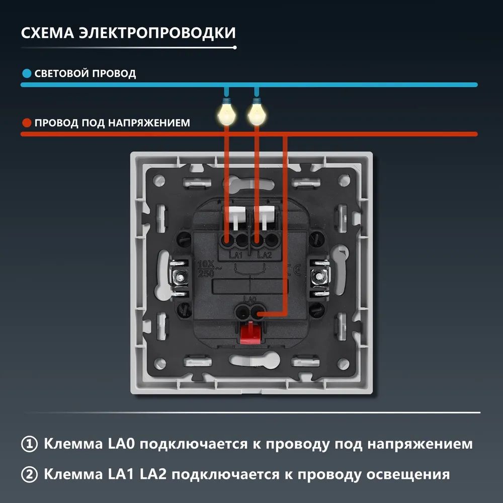 Купить Выключатель echo, 2 клавиши, 1 пост, рамка пластик 81х81мм цвет белый в интернет-магазине Mvava.ru