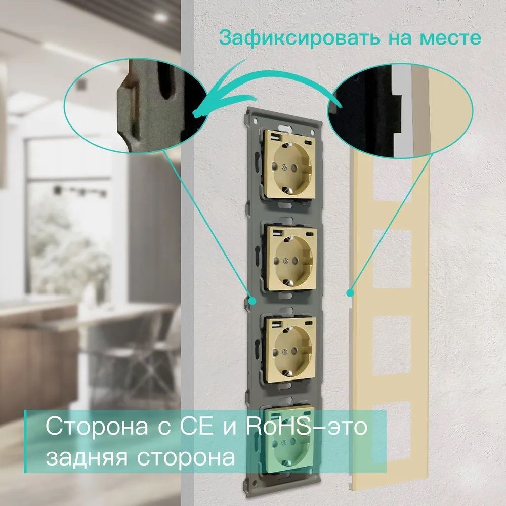 Купить Розетка электрическая 4 поста АC, зарядка 10W, стекло 299х86 мм, цвет золотой в интернет-магазине Mvava.ru