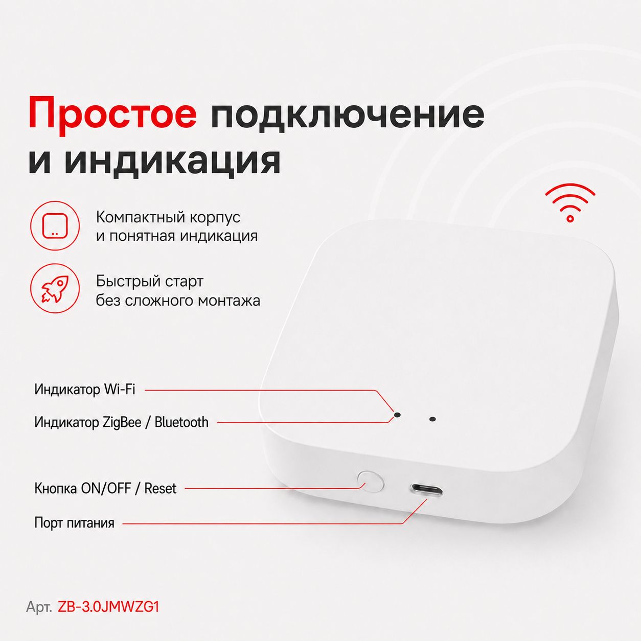 Купить Шлюз ZigBee 3.0 , хаб умного дома Wi-Fi, Tuya / Smart Life в интернет-магазине Mvava.ru