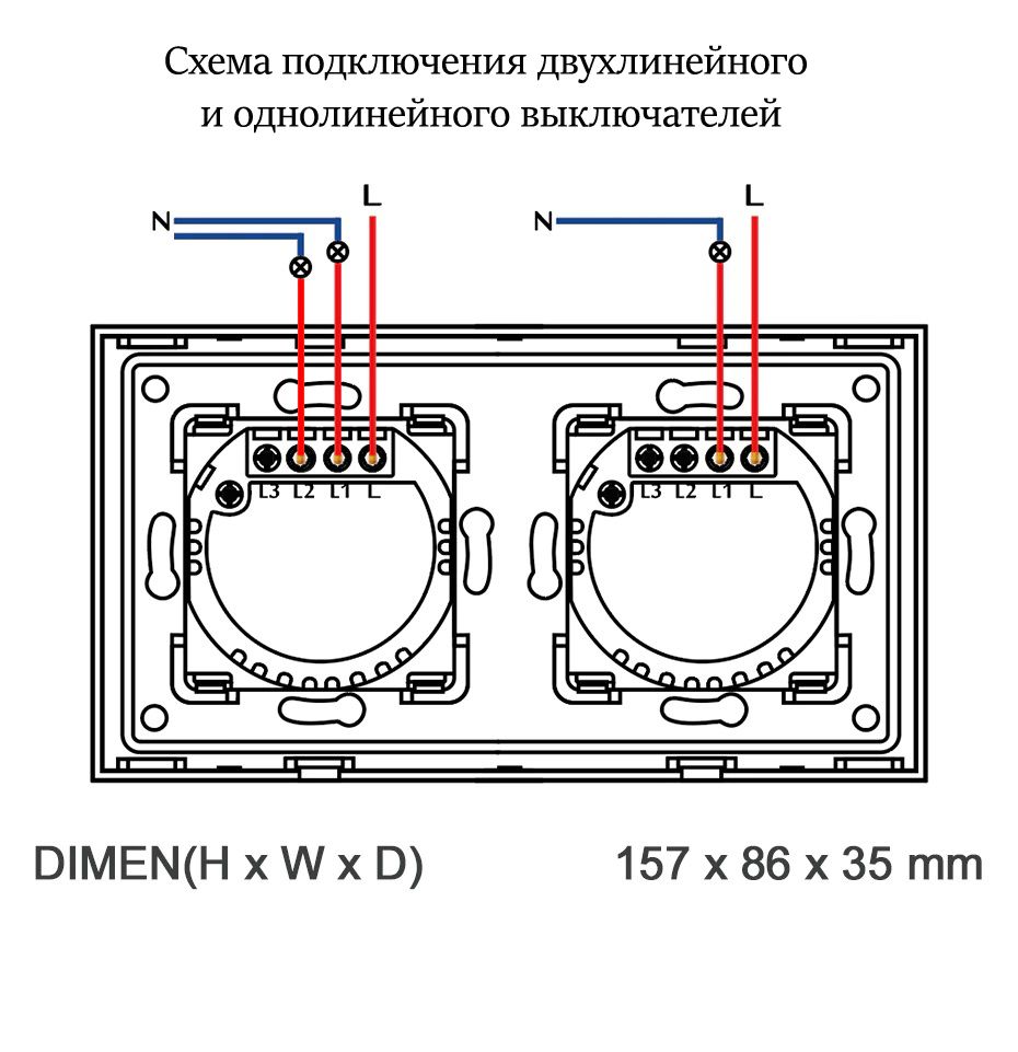 Купить Сенсорный выключатель 3 клавиши, 2 поста (2G+1G) стекло 2.5D 157х86мм цвет серый в интернет-магазине Mvava.ru