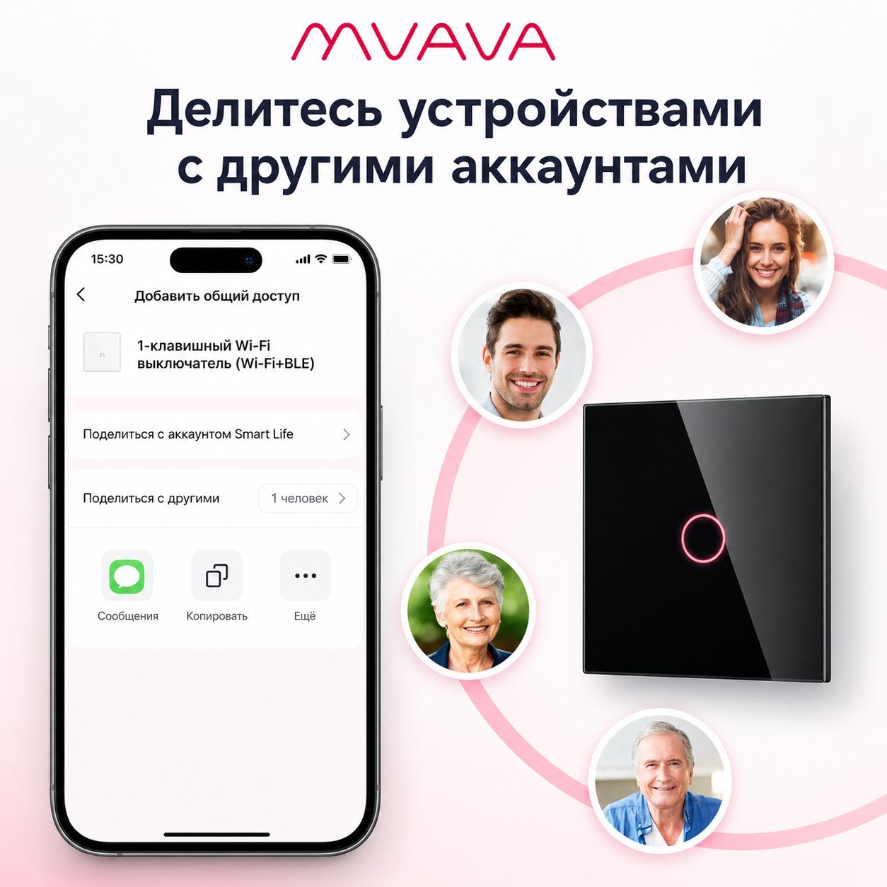 Купить Сенсорный модуль, 2 клавиши Wi-Fi (Алиса,с нулем, без панели) в интернет-магазине Mvava.ru