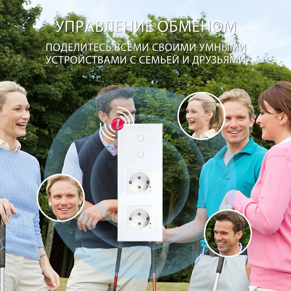 Купить Сенсорный выключатель ZigBee MVAVA 2кл. 2 розетки, 3 поста (2G+2EU) стекло 228х86мм цвет белый в интернет-магазине Mvava.ru