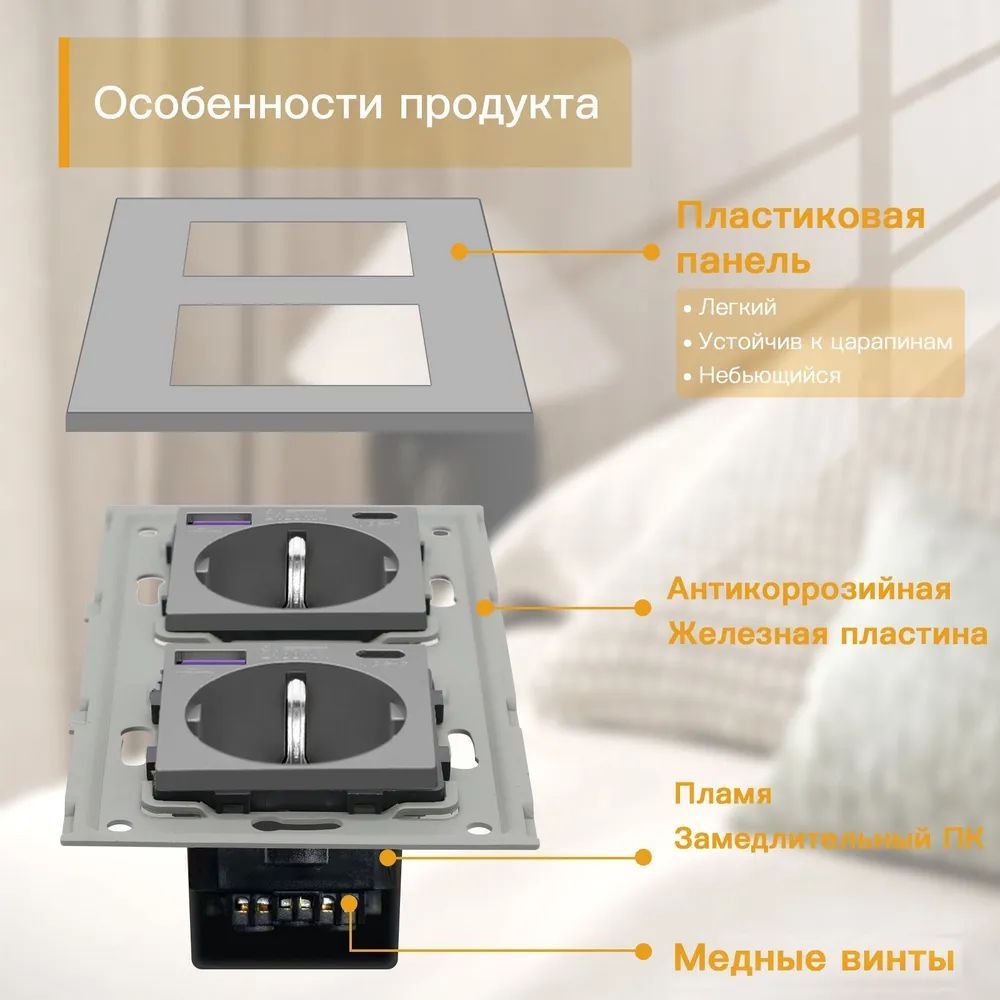 Купить Розетка электрическая 2 поста с Usb/Type-C АC, быстрая зарядка 20W, рамка пластик, цвет серый в интернет-магазине Mvava.ru