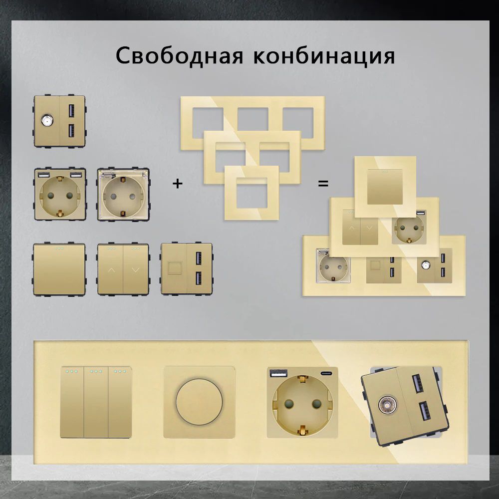 Купить Рамка комби 4 поста (3F+1G) 299*86мм, стекло, цвет золотой в интернет-магазине Mvava.ru