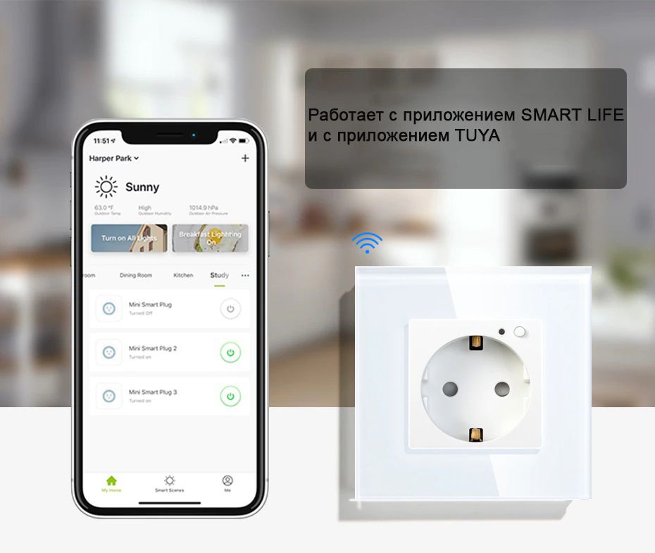 Купить Розетка Wi-FI 1 пост, 16А рамка стекло 86х86мм цвет белый в интернет-магазине Mvava.ru