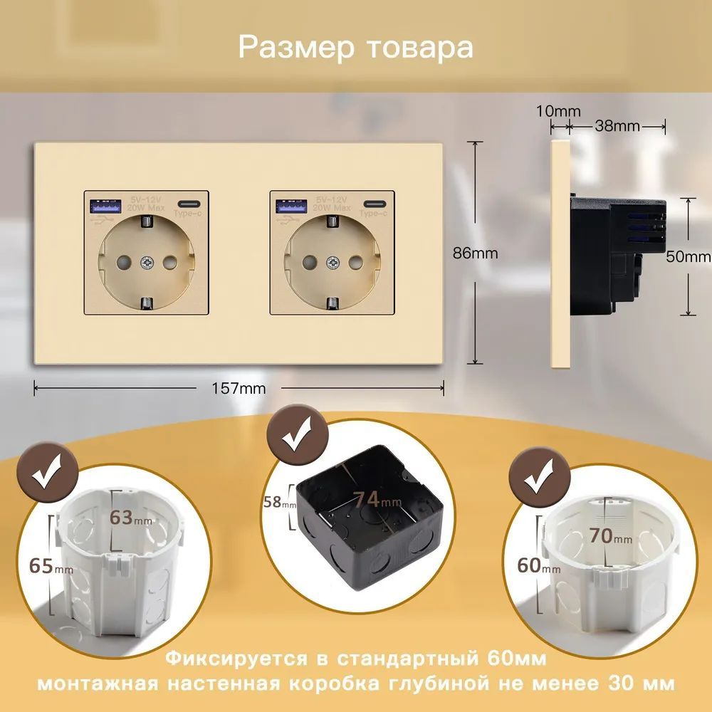 Купить Розетка электрическая 2 поста с Usb/Type-C АC, быстрая зарядка 20W, рамка пластик, цвет золото в интернет-магазине Mvava.ru