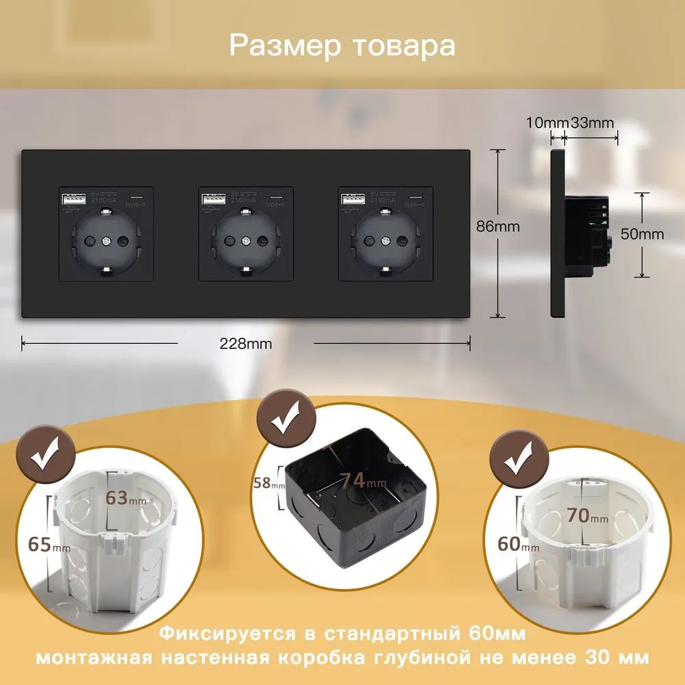 Купить Розетка электрическая 3 поста, с Usb/Type-C АC, рамка 228х86мм пластик, цвет черный в интернет-магазине Mvava.ru