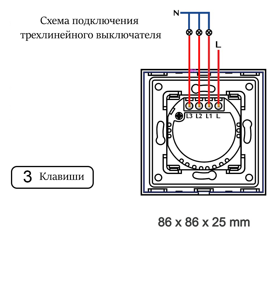 Купить Сенсорный выключатель 3 клавиши 1 пост, (3G) стекло 2.5D 86х86мм цвет белый в интернет-магазине Mvava.ru