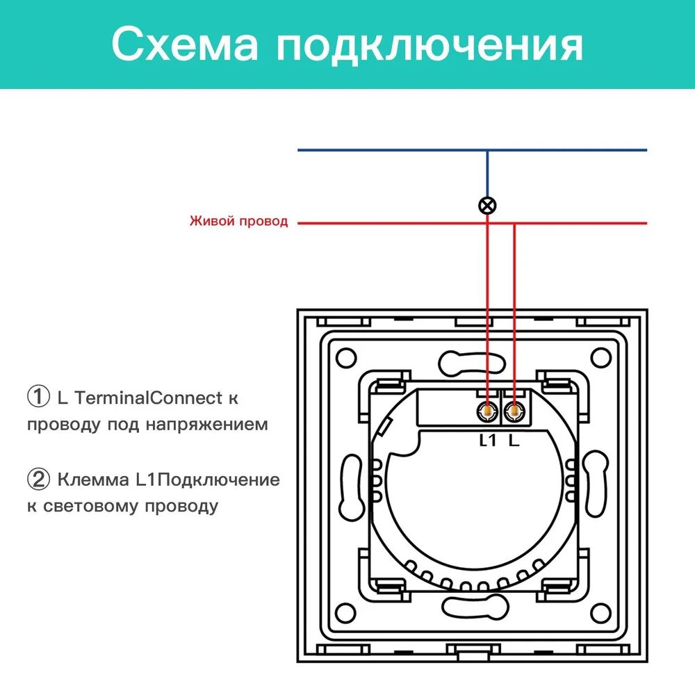 Купить Сенсорный выключатель ZigBee MVAVA, 1 кл.а 1 пост, (1G) стекло 86х86мм цвет белый в интернет-магазине Mvava.ru