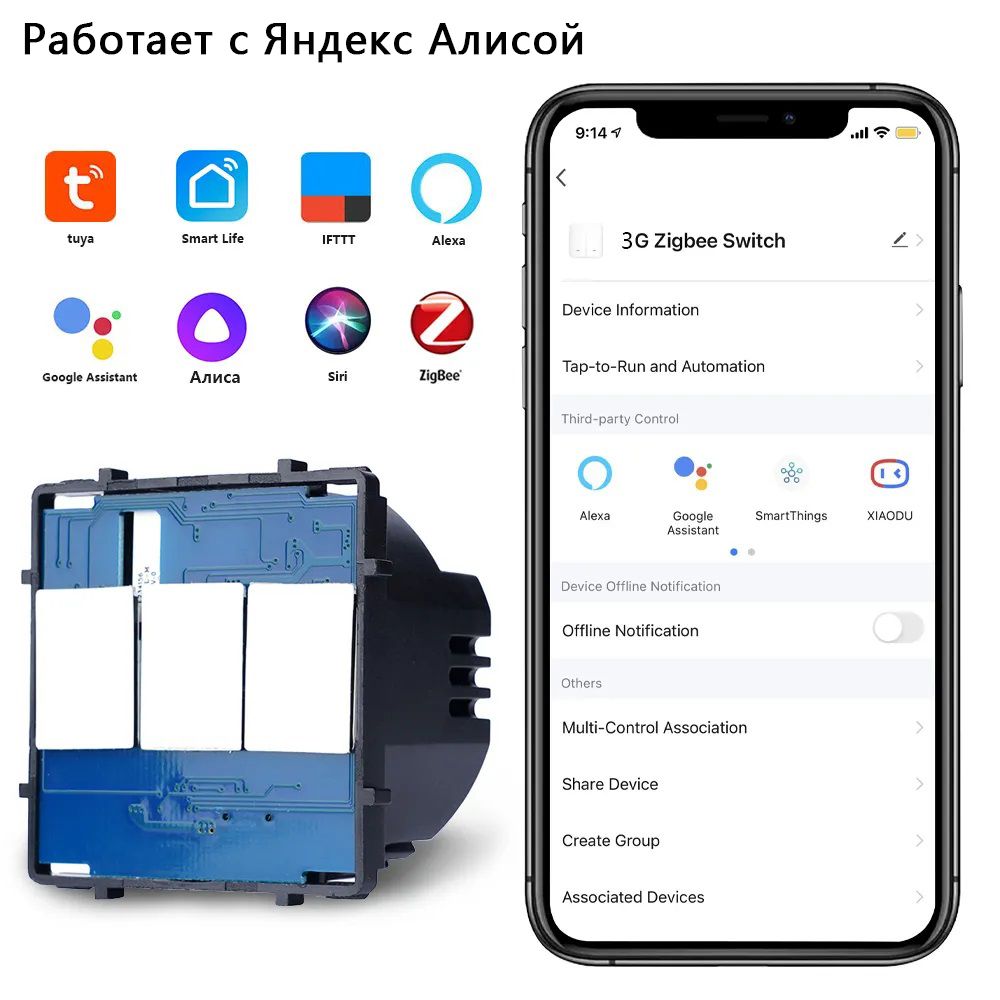 Купить Сенсорный модуль ZigBee, 3 клавиши с нулем (без панели) в интернет-магазине Mvava.ru