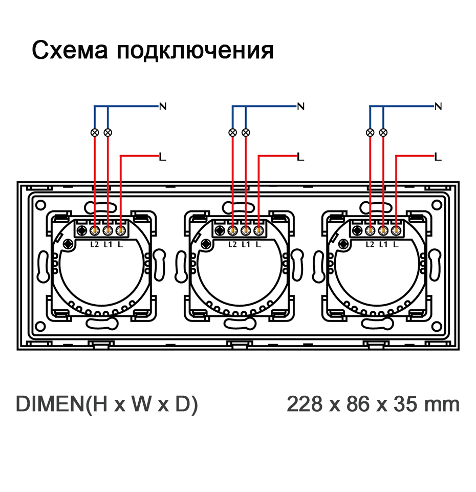Купить Сенсорный выключатель 6 клавиш, 3 поста (2G+2G+2G) стекло 2.5D 228х86мм цвет черный в интернет-магазине Mvava.ru