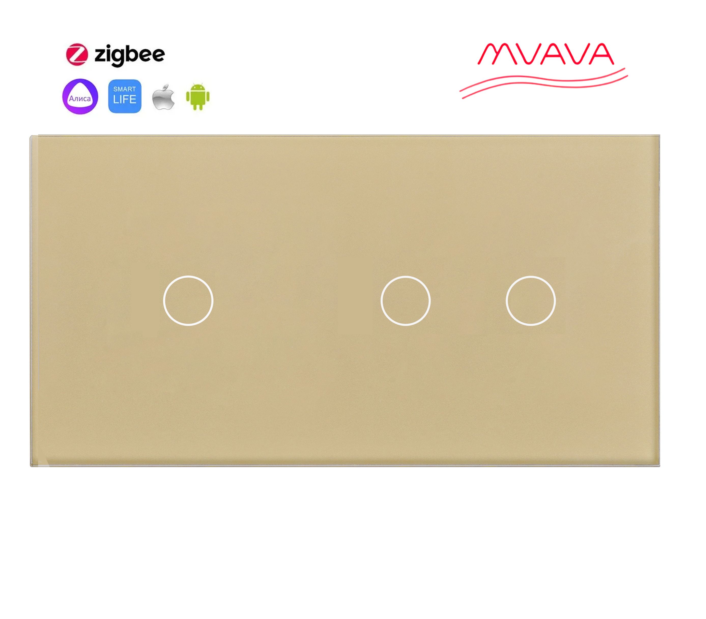 Купить Сенсорный выключатель ZigBee MVAVA 3 кл. 2 поста (1G+2G) стекло 157х86мм цвет золотой в интернет-магазине Mvava.ru