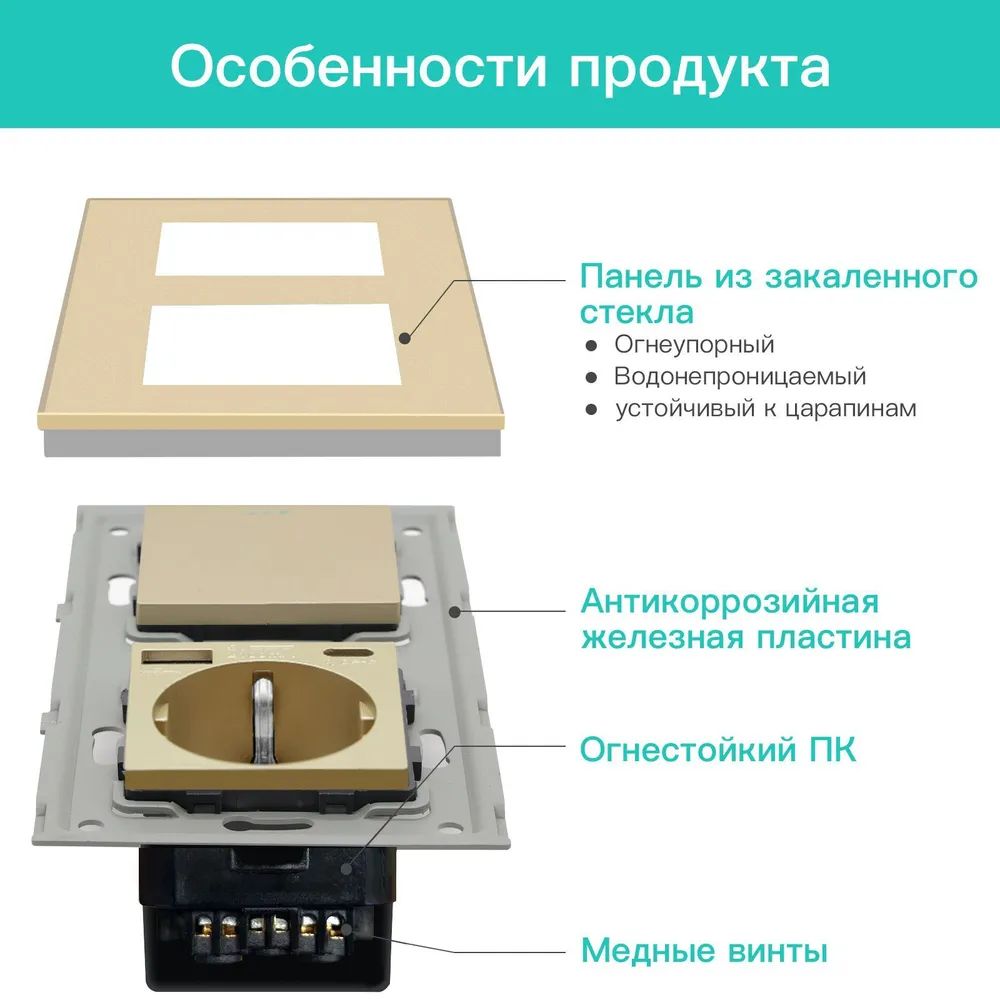 Купить Выключатель с розеткой USB и type-C, 1 клавиша 1 розетка быстрая зарядка 20w, 2 поста (М1+1F) рамка стекло 157х86мм цвет золото в интернет-магазине Mvava.ru