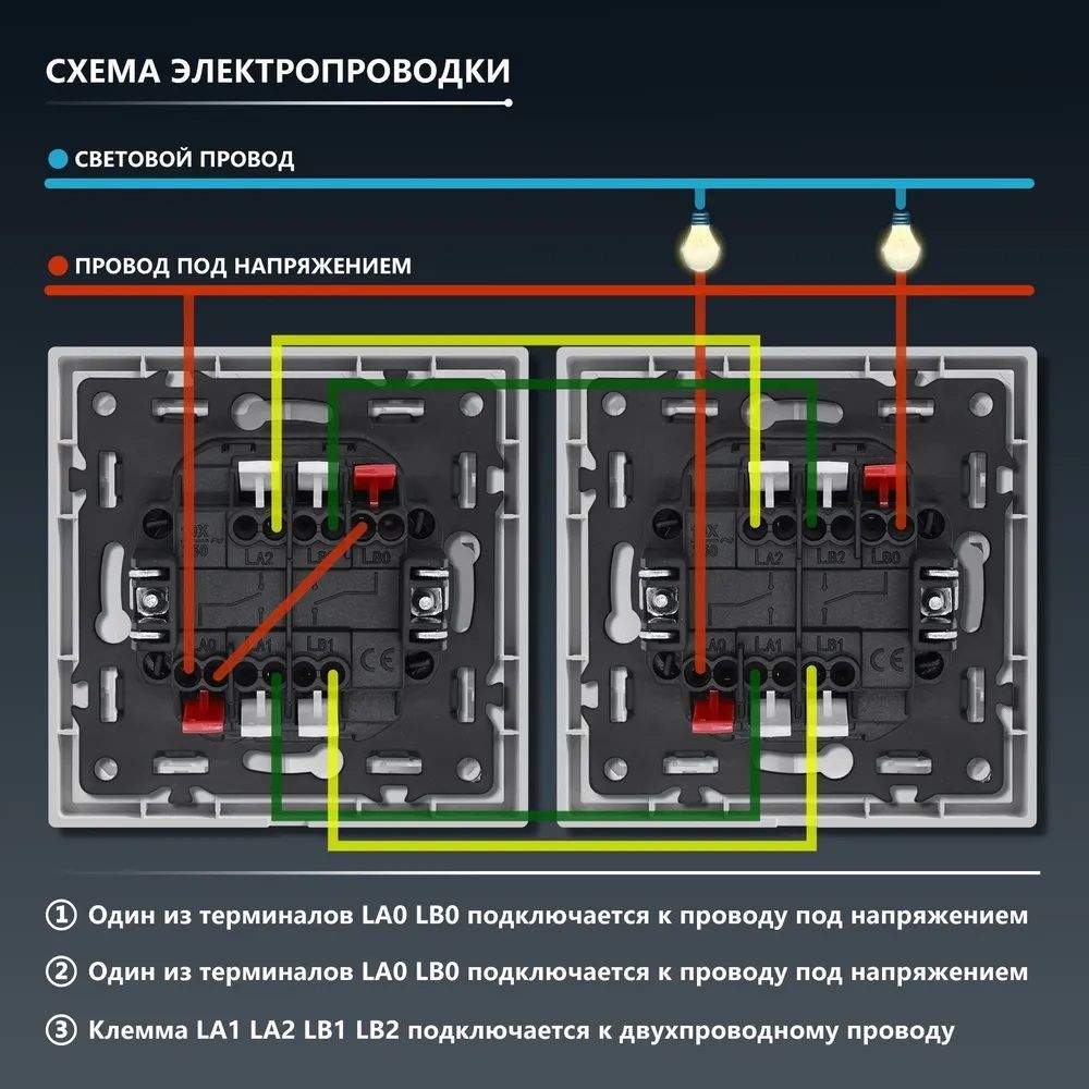 Выключатель echo перекрестный, 2 клавиши, (без рамки) цвет серебро MVAVA