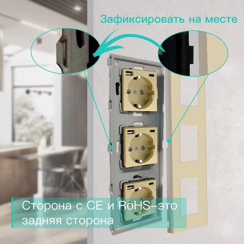 Купить Розетка электрическая 3 поста АC, зарядка 10W, стекло 228х86 мм, цвет золотой в интернет-магазине Mvava.ru