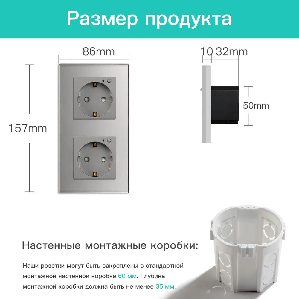 Купить Розетка Wi-fi 2 поста, 16А рамка стекло 86х86мм цвет серый в интернет-магазине Mvava.ru