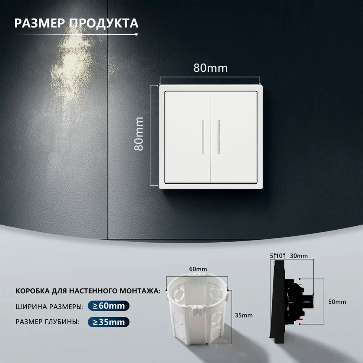 Купить Выключатель echo с подсветкой, 2 клавиши, 1 пост, рамка пластик 81х81мм цвет белый в интернет-магазине Mvava.ru