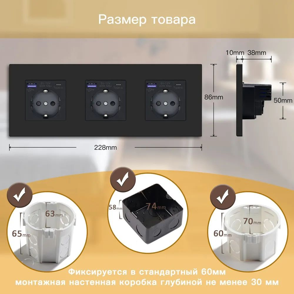 Купить Розетка электрическая 3 поста с Usb/Type-C АC, быстрая зарядка 20W, рамка пластик цвет черный в интернет-магазине Mvava.ru