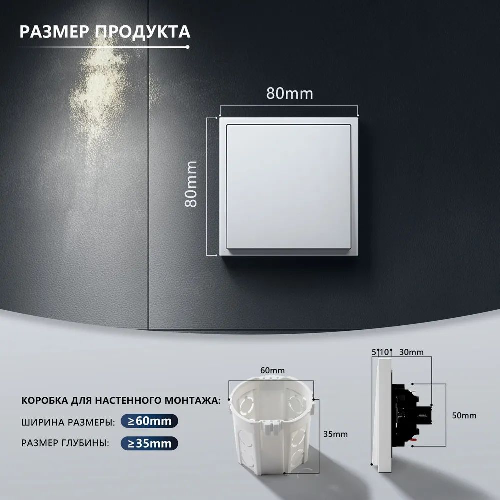 Купить Выключатель echo проходной, 1 клавиша, 1 пост, рамка 81х81мм пластик, белый цвет в интернет-магазине Mvava.ru