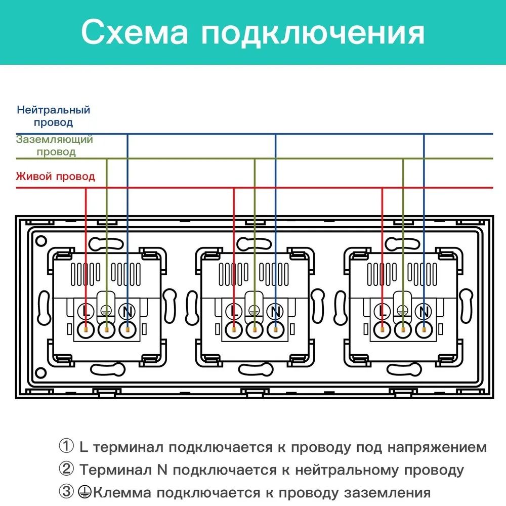 Купить Розетка электрическая 3 поста АC, зарядка 10W, стекло 228х86 мм, цвет золотой в интернет-магазине Mvava.ru
