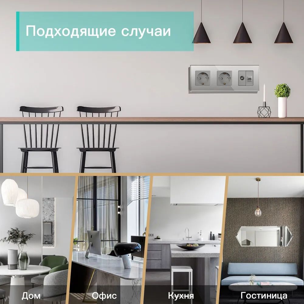 Купить Розетка 3 поста с интернет/тв, CAT5e/TV, рамка 228х86мм стекло, цвет серый в интернет-магазине Mvava.ru